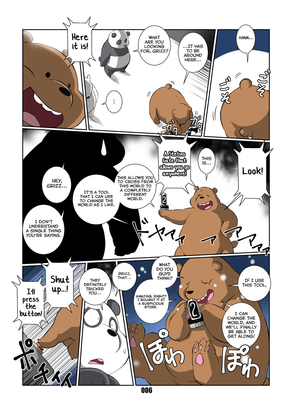 [Chibineco Honpo (Chibineco Master)] Bokura Nakayoshi 3-Kyodai! (We Bare Bears) [English] [Yuuta's Blog] [Digital]