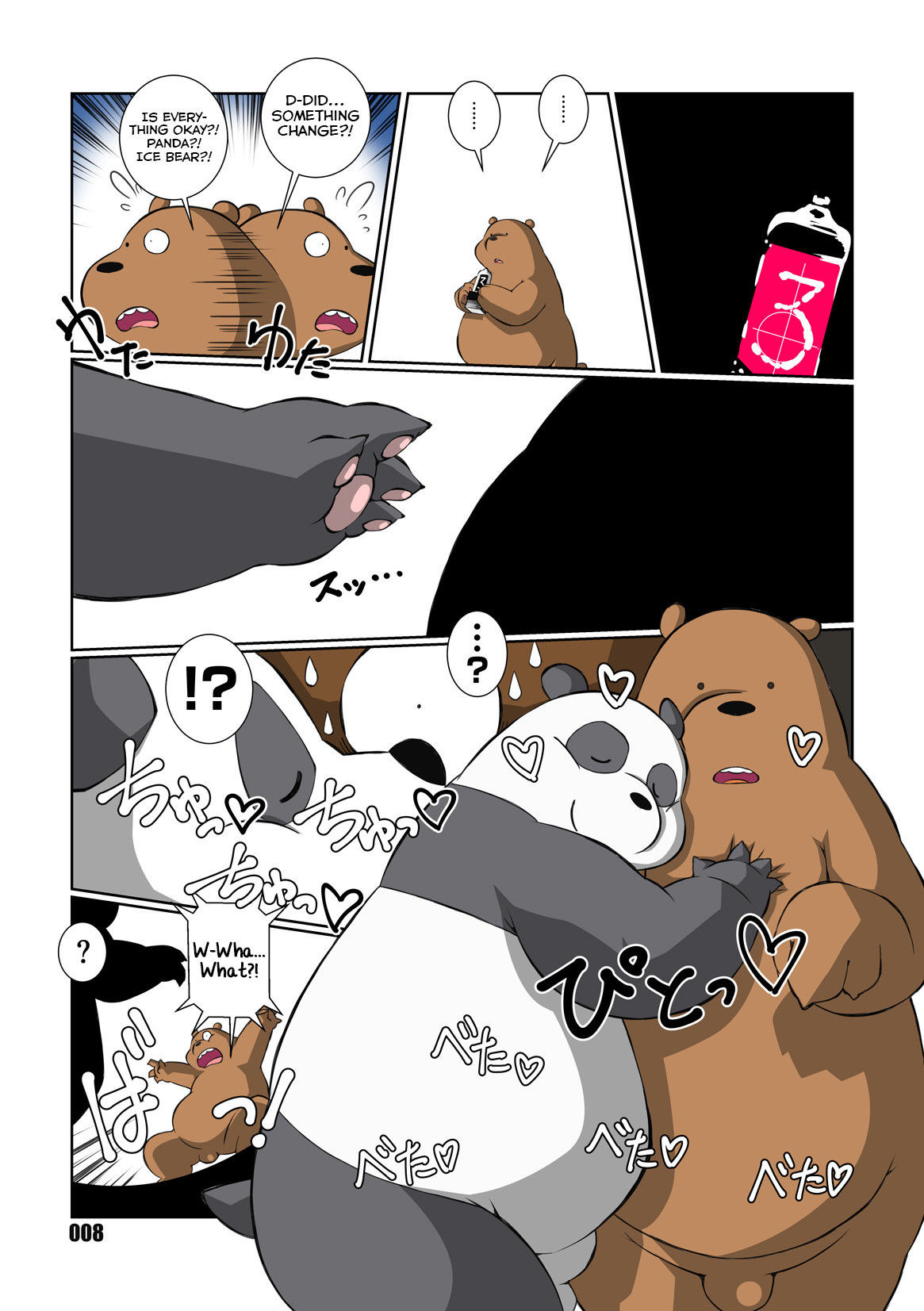 [Chibineco Honpo (Chibineco Master)] Bokura Nakayoshi 3-Kyodai! (We Bare Bears) [English] [Yuuta's Blog] [Digital]