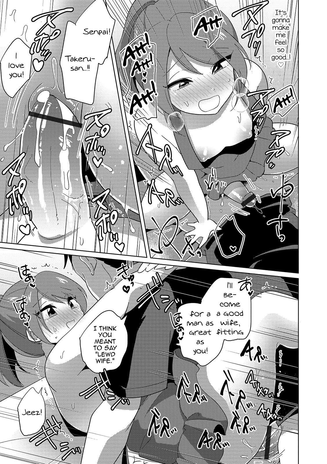 [Urakuso] Boku to Senpai no Dousei Seikatsu (Otokonoko HEAVEN Vol. 46) [English] [mysterymeat3] [Digital]