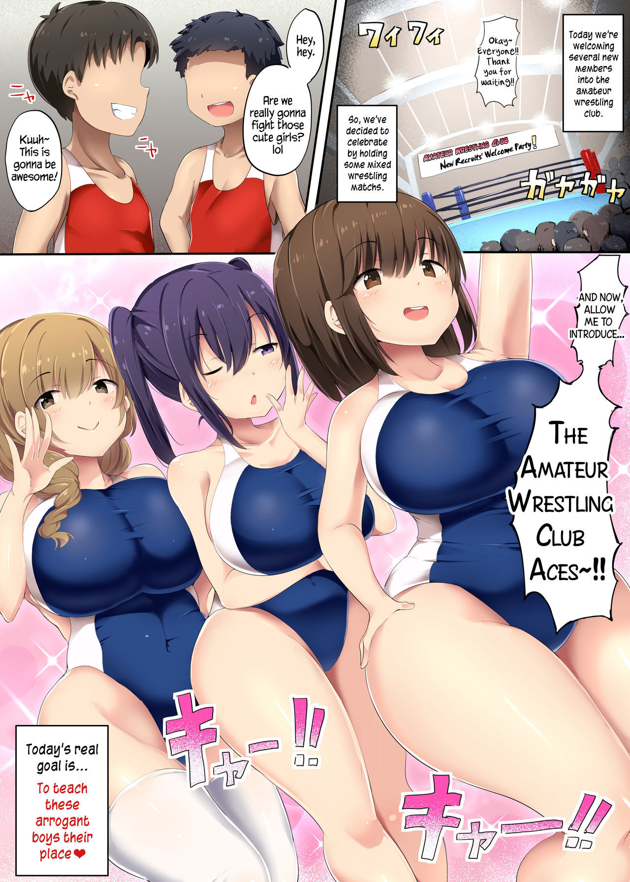 [Atelier Maso (doskoinpo)] Otokonoko Kanzen Haiboku Manual ~AmaWres-bu Hen~ | Guide on How to Completely Defeat Boys ~Stories of the Amateur Wrestling Club~ [English]