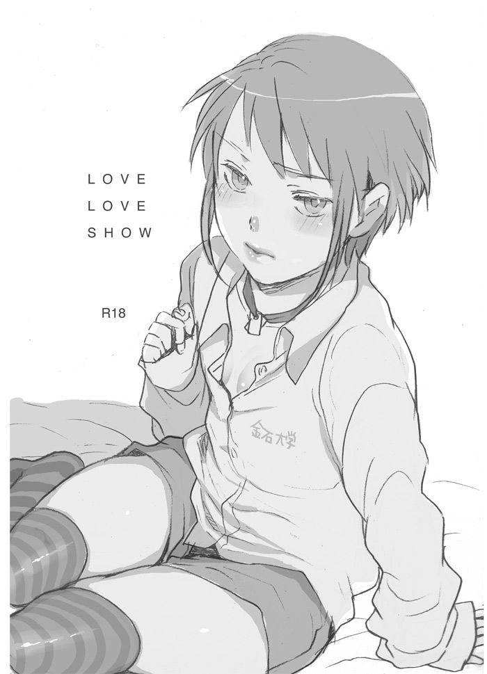 [Aimy (Satsuki)] LOVE LOVE SHOW [Digital]