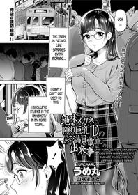 [Umemaru] Jimi Megane de Kakure Kyonyuu JD no Aru Manin Densha de no Dekigoto | The Plain Glasses University Girl with Hidden Big Tits and her Encounter in a Certain Packed Train (Action Pizazz 2019-01) [English] [desudesu] [Digital]