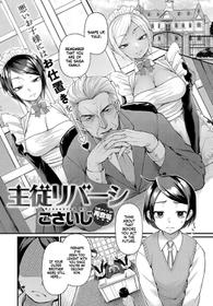 [Gosaiji] Shujuu Reversi | Master and Servant Reversal (COMIC Anthurium 2019-09) [English] =TLL + mrwayne= [Digital]