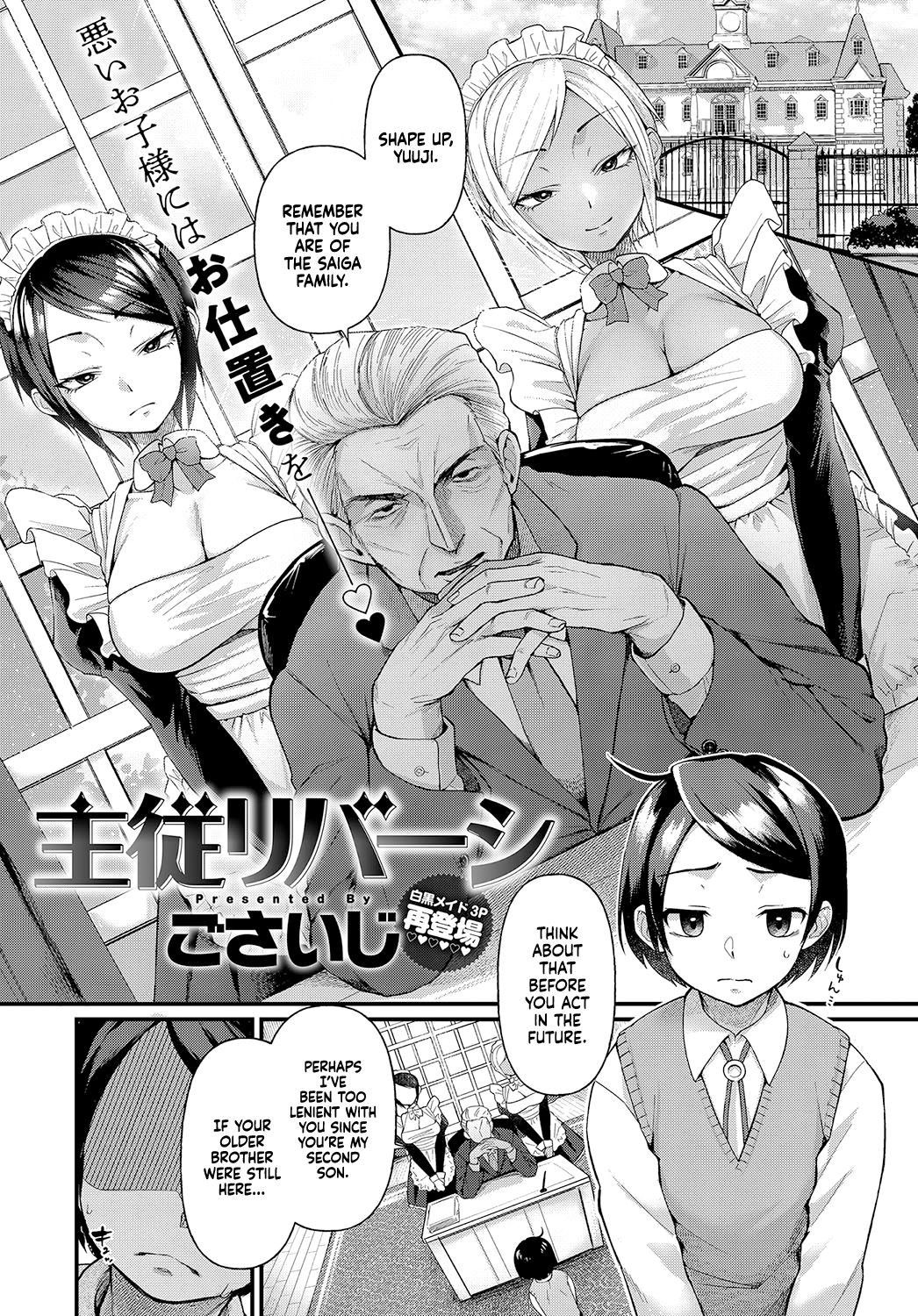 [Gosaiji] Shujuu Reversi | Master and Servant Reversal (COMIC Anthurium 2019-09) [English] =TLL + mrwayne= [Digital]