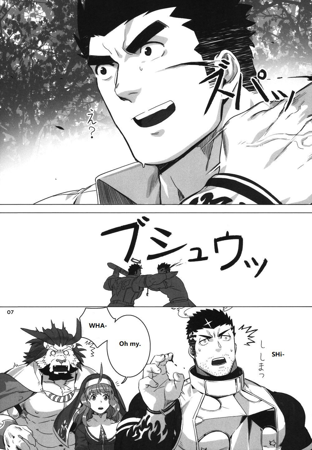 (C95) [BoxBear (GomTang)] Douka Ware ni Semeku o (Tokyo Afterschool Summoners) [English] [Uwu]