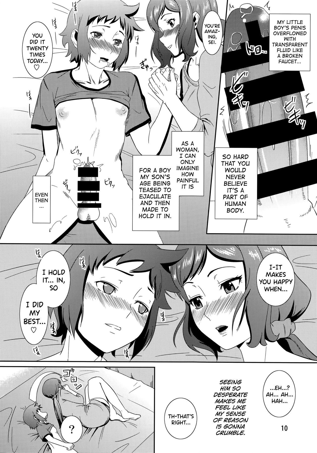 (C86) [Tenguren (Nario)] Boketsu o Horu 13 -Iori Rinko- (Gundam Build Fighters) [English] [biribiri]