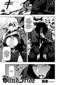 [Tsukudani] Blind Bride (COMIC GAIRA Vol. 03) [English]