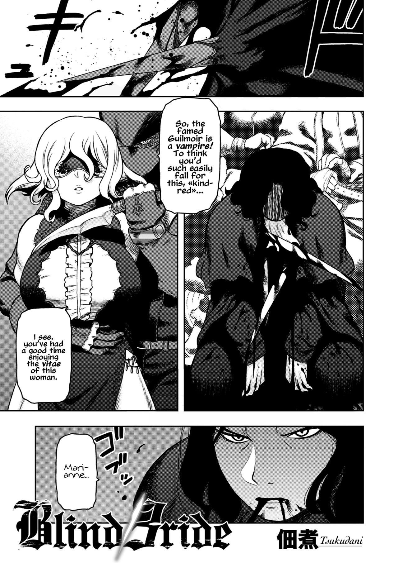 [Tsukudani] Blind Bride (COMIC GAIRA Vol. 03) [English]