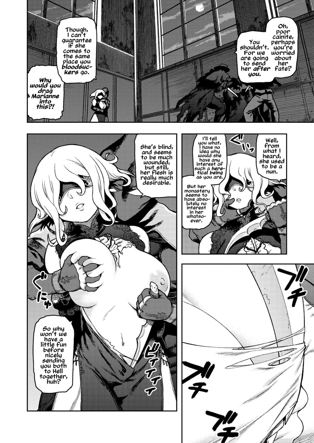 [Tsukudani] Blind Bride (COMIC GAIRA Vol. 03) [English]