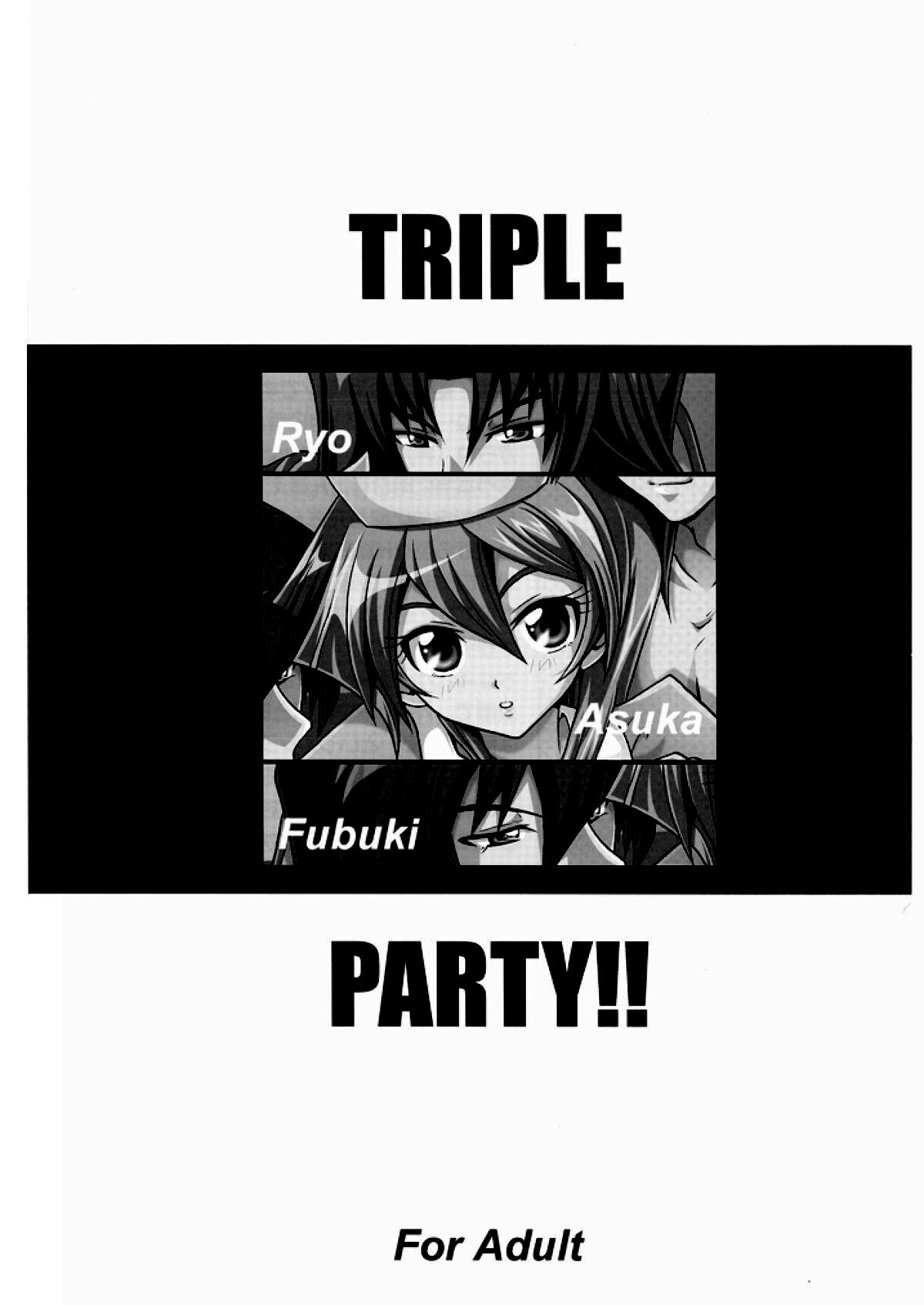 [Tai no Okashira (Matsubara Kanabun)] TRIPLE PARTY!! (Yu-Gi-Oh! GX) [Chinese] [不咕鸟汉化组]