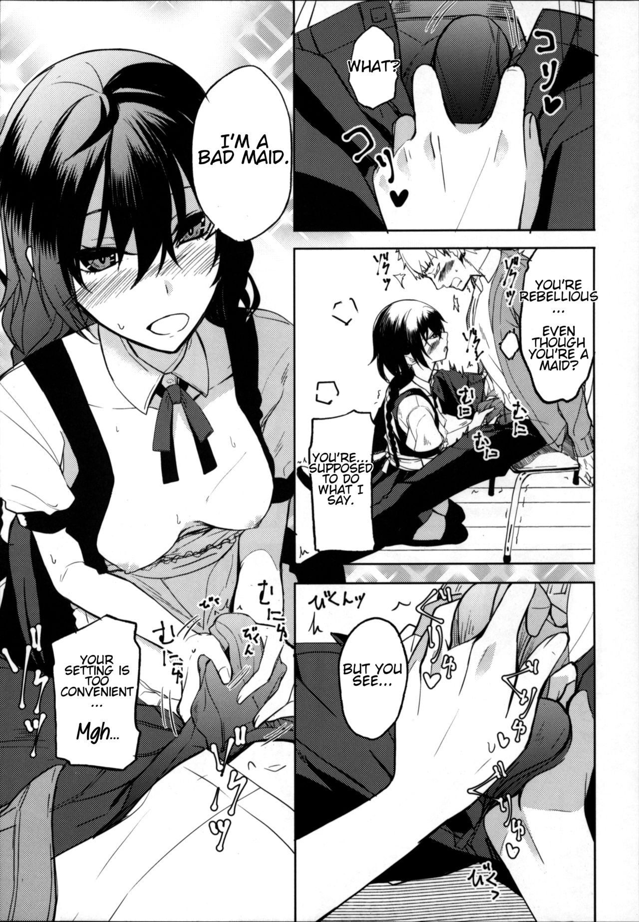 (C94) [Rodiura. (Rage)] Kouhai-chan ni Eroi Koto Sareru Hon 6 [English] [Noraneko]