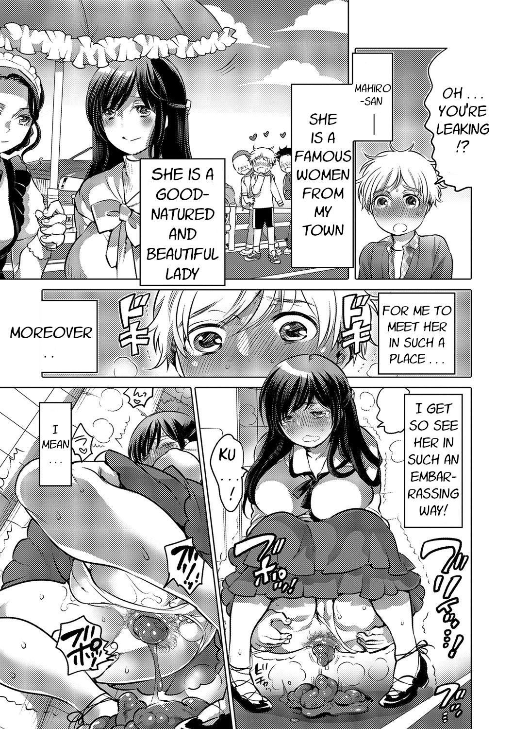 [Anthology] Tabete wa Ikenai 4 - Do not eat 4 | Ch. 4 Young lady's caretaker [Digital] [English]