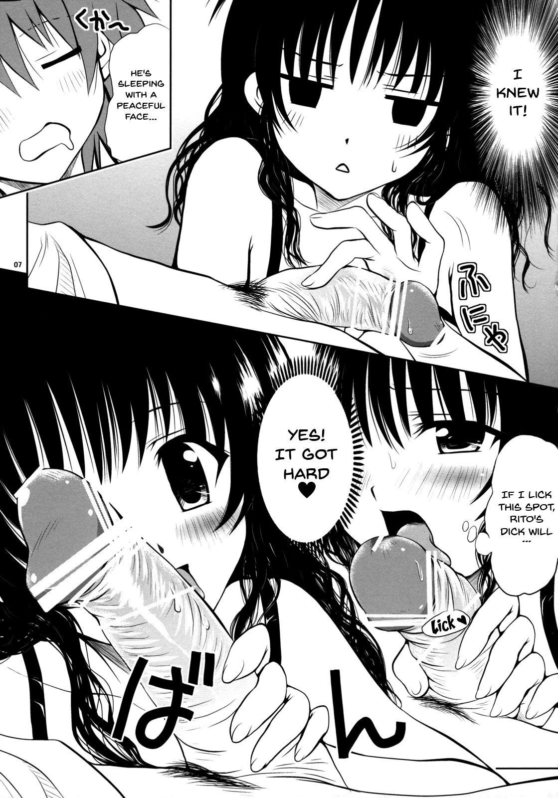 [Shiawase Kanmiryou (Yuki Tomoshi)] Yaki Mikan (To LOVE-Ru) [English] {Doujins.com} [2009-08-24]