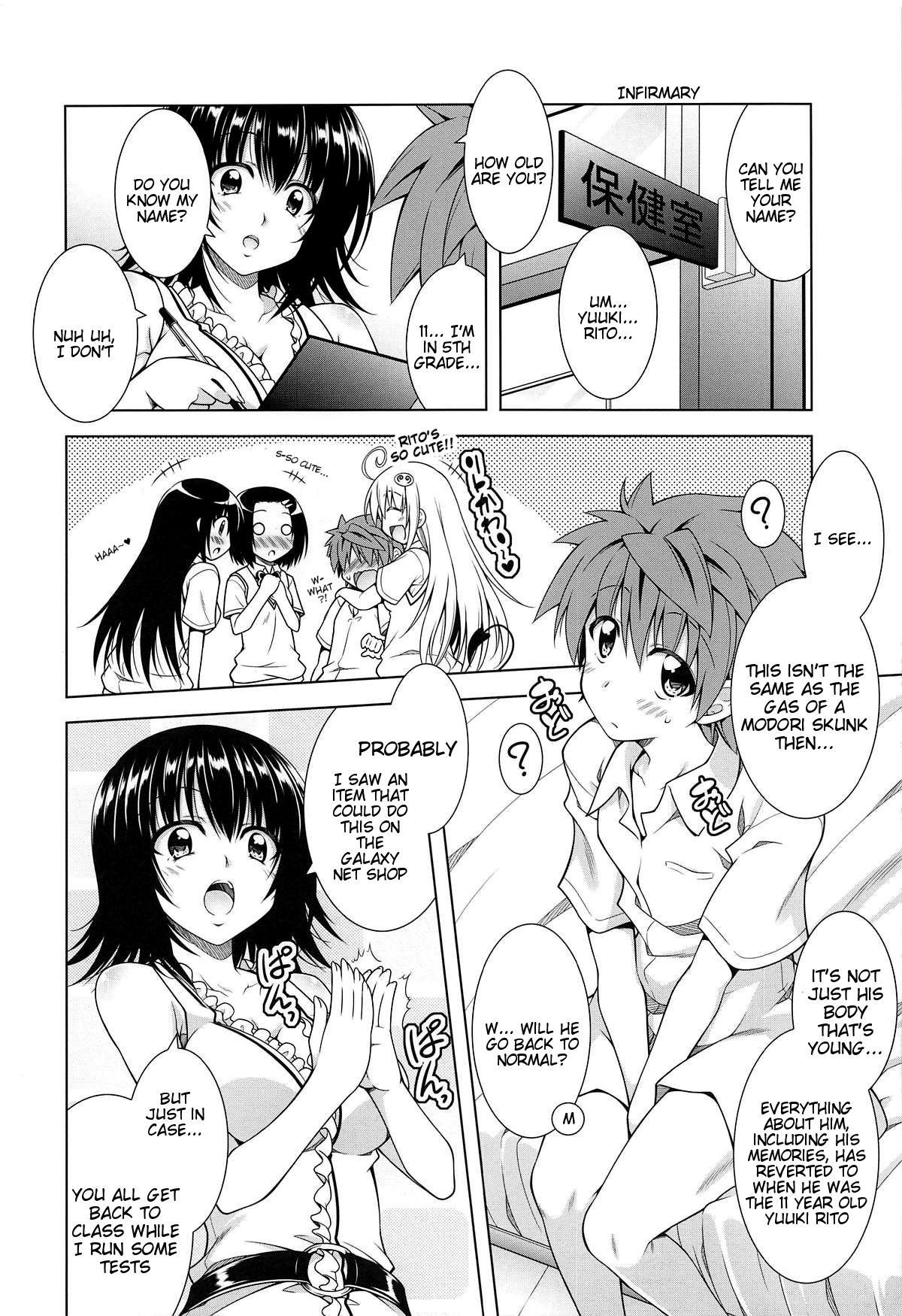 (COMIC1☆15) [BBG (Aoi Mikan)] Rito-san no Harem Seikatsu 7 (To LOVE-Ru Darkness) [English] [Tigoris Translates]