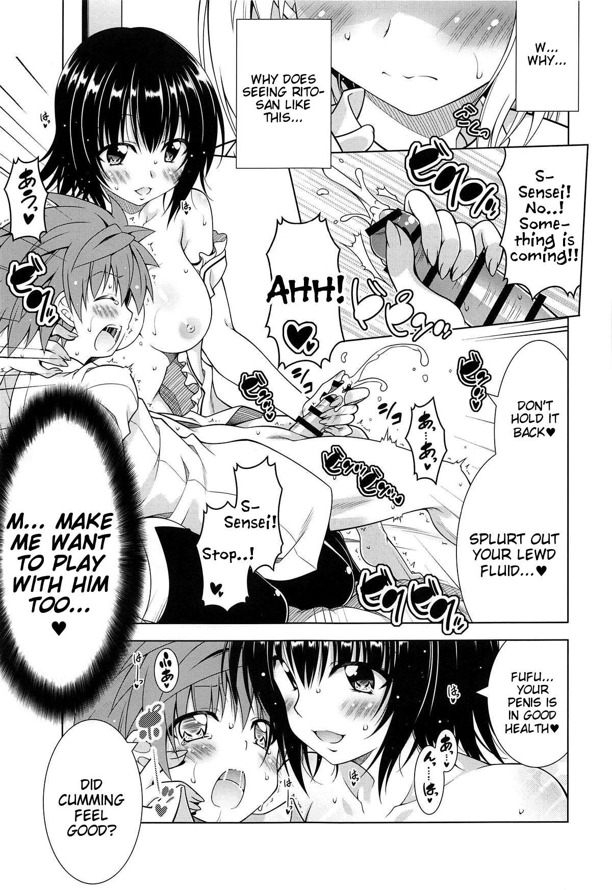 (COMIC1☆15) [BBG (Aoi Mikan)] Rito-san no Harem Seikatsu 7 (To LOVE-Ru Darkness) [English] [Tigoris Translates]