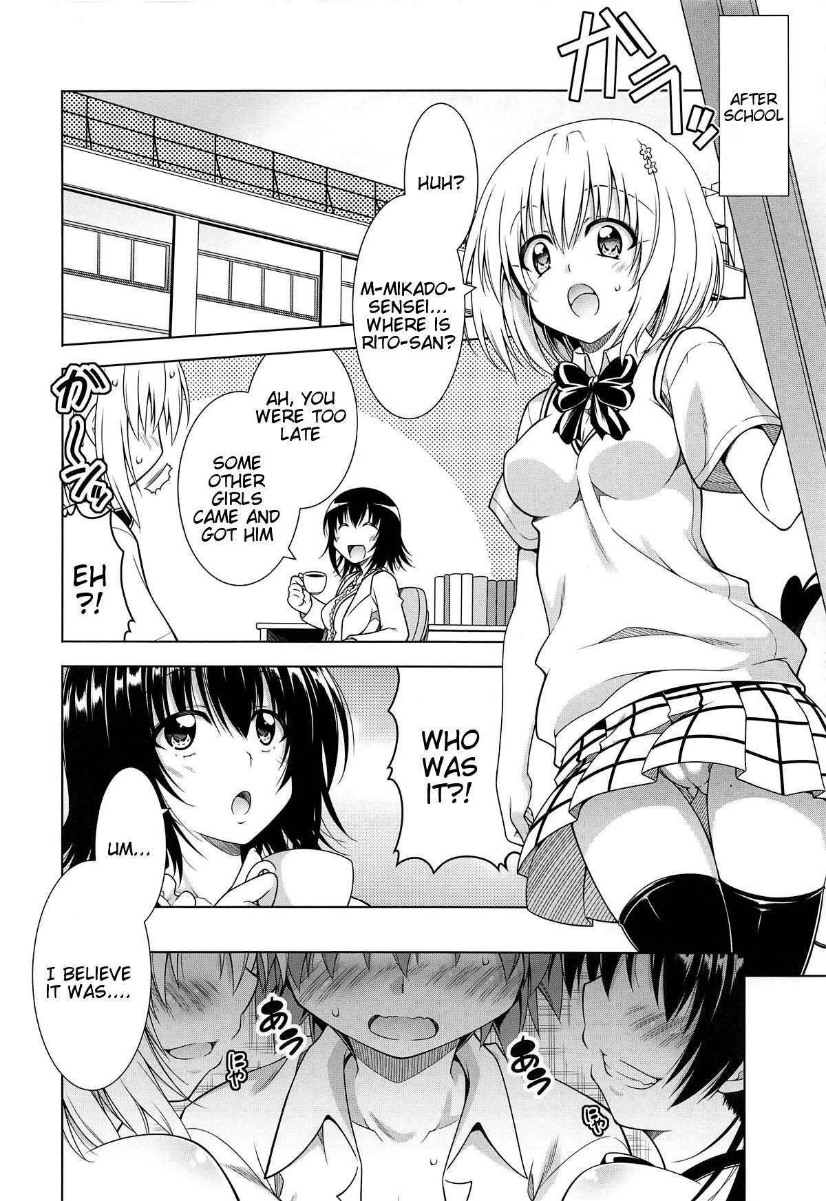 (COMIC1☆15) [BBG (Aoi Mikan)] Rito-san no Harem Seikatsu 7 (To LOVE-Ru Darkness) [English] [Tigoris Translates]