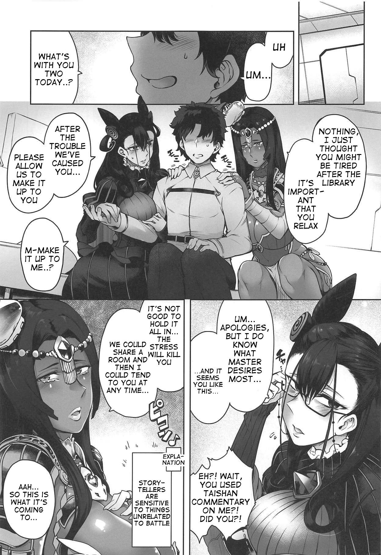 (COMIC1☆15) [Torano Ori (Toritora)] CASTERS (Fate/Grand Order) [English] [Tigoris Translates]