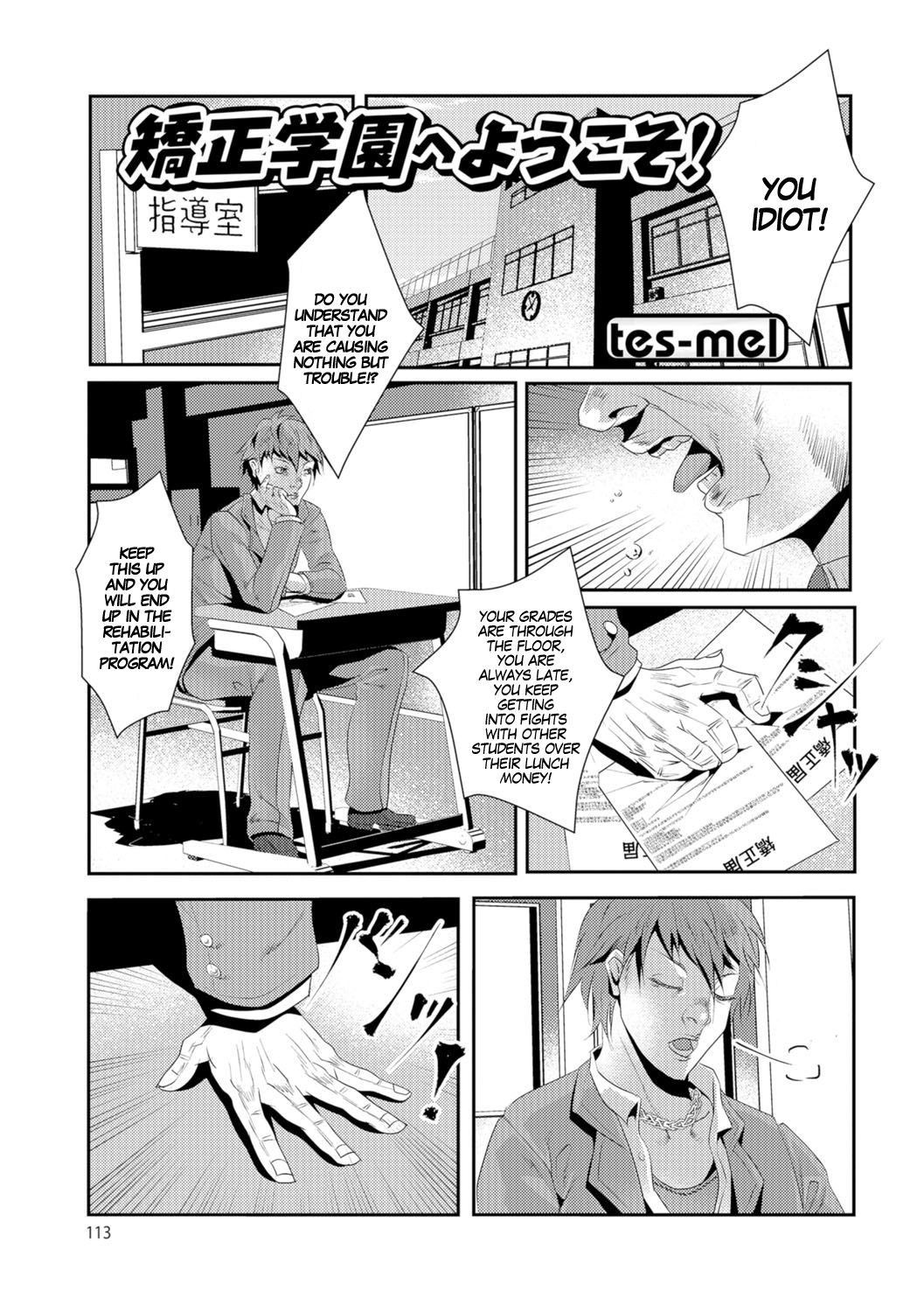 [tes_mel] Kyousei Gakuen e Youkoso! | Welcome to the Rehabilitation School! (Nyotaika Ryoujoku!!) [English] [SachiKing] [Digital]