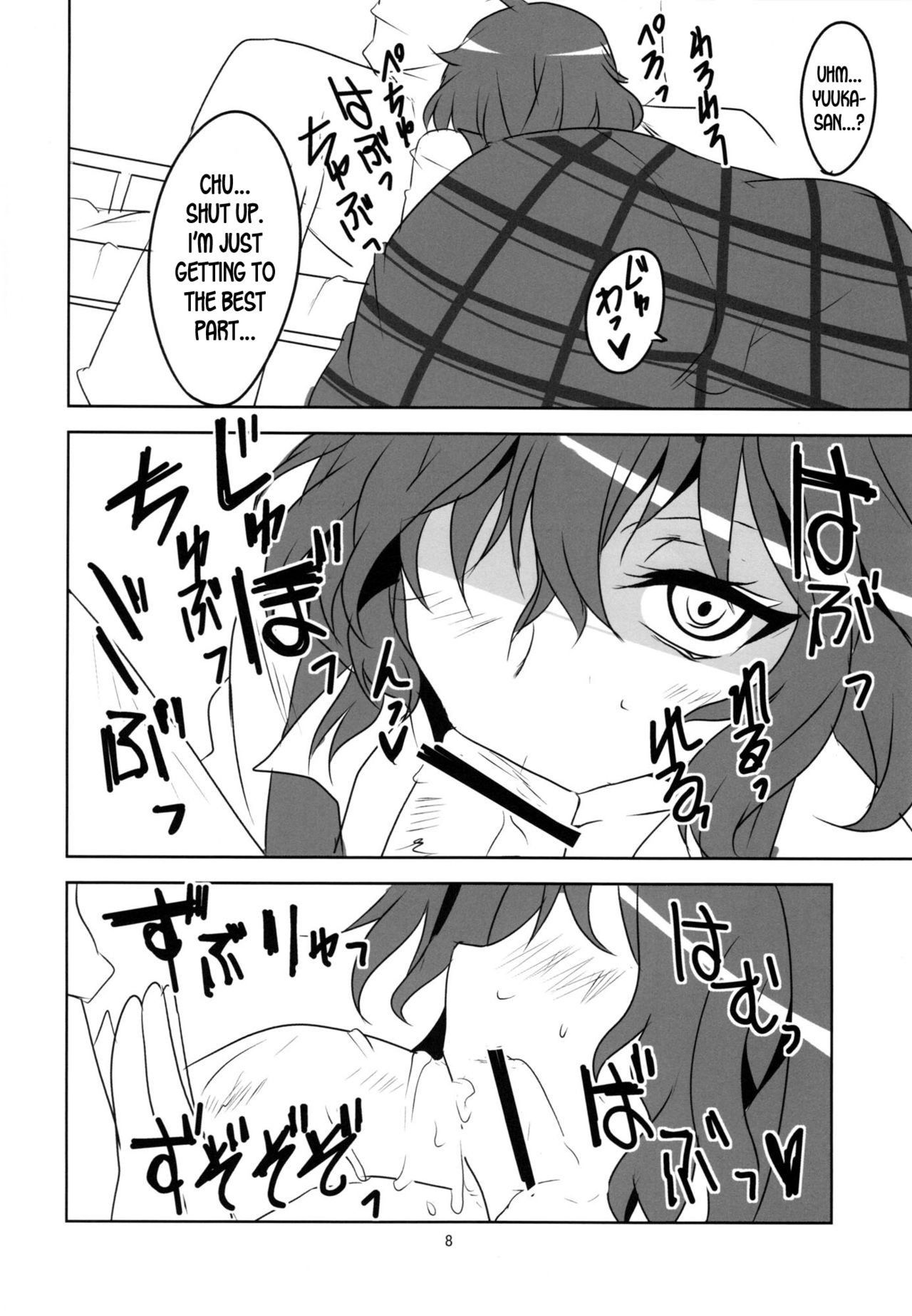 (Reitaisai 10) [BlueMage (Aoi Manabu)] Kodanezukuri Shimasho (Touhou Project) [English] [desudesu]