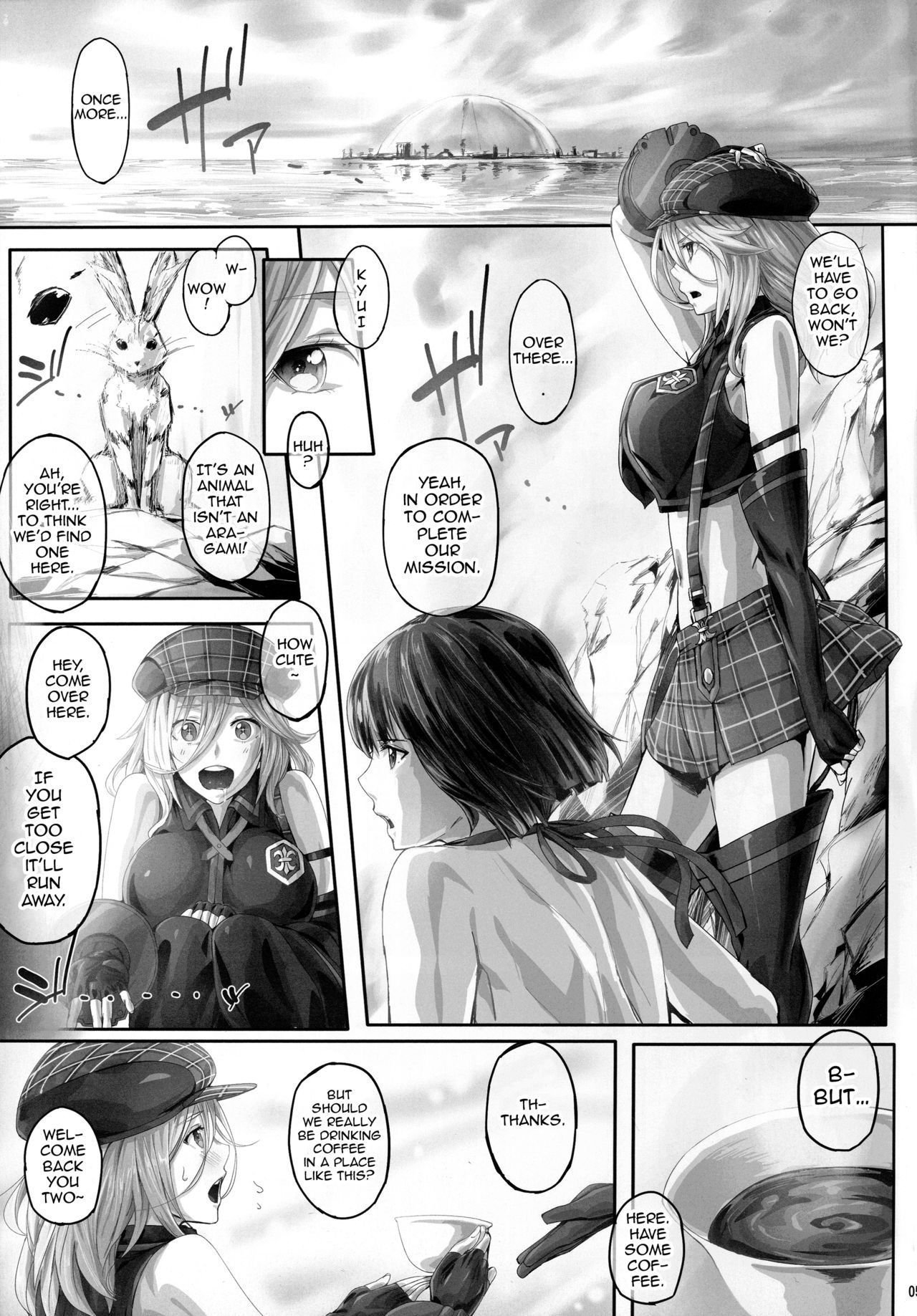 (C88) [Cior (Ken-1)] Arinama (God Eater) [English] {doujin-moe.us}