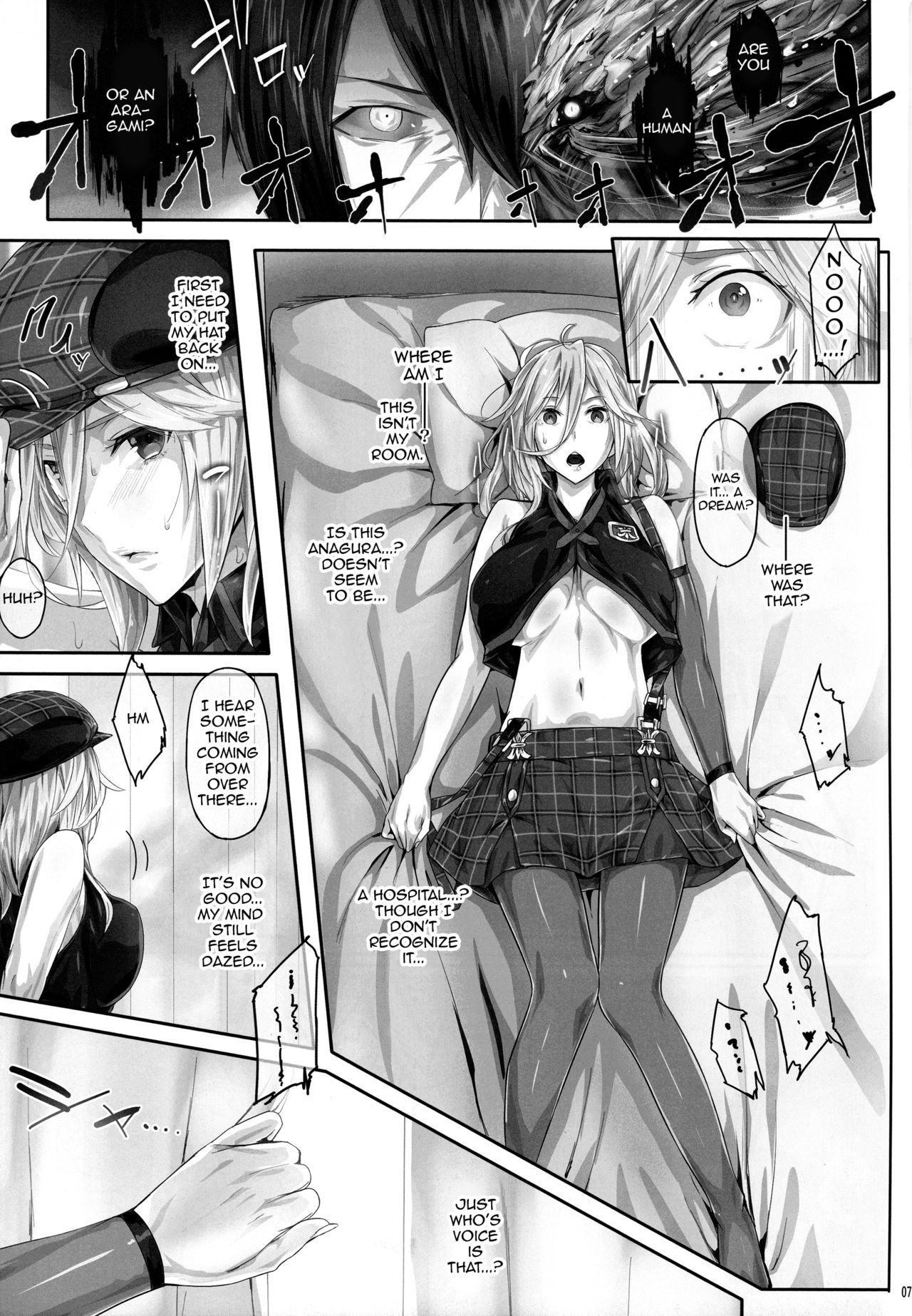 (C88) [Cior (Ken-1)] Arinama (God Eater) [English] {doujin-moe.us}