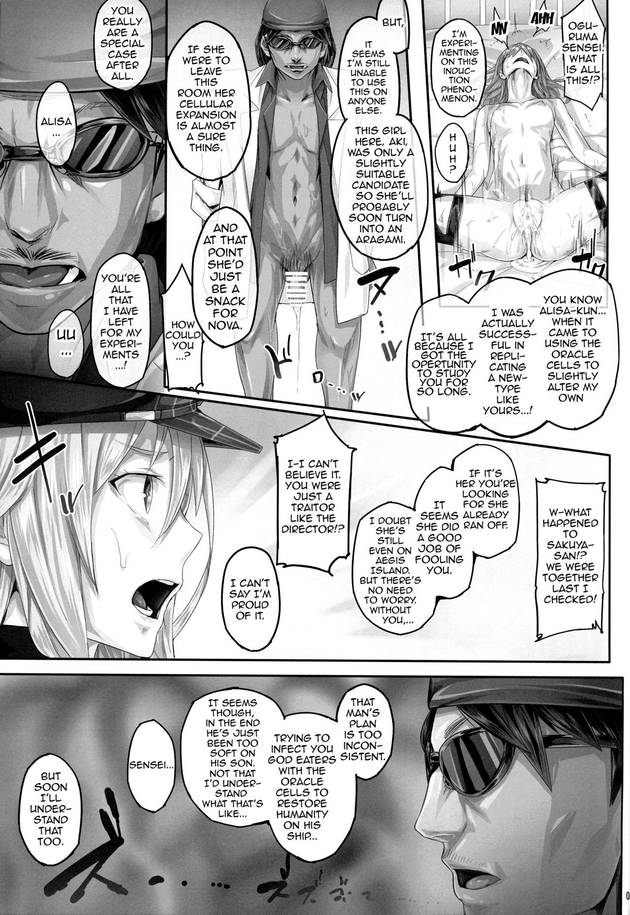 (C88) [Cior (Ken-1)] Arinama (God Eater) [English] {doujin-moe.us}