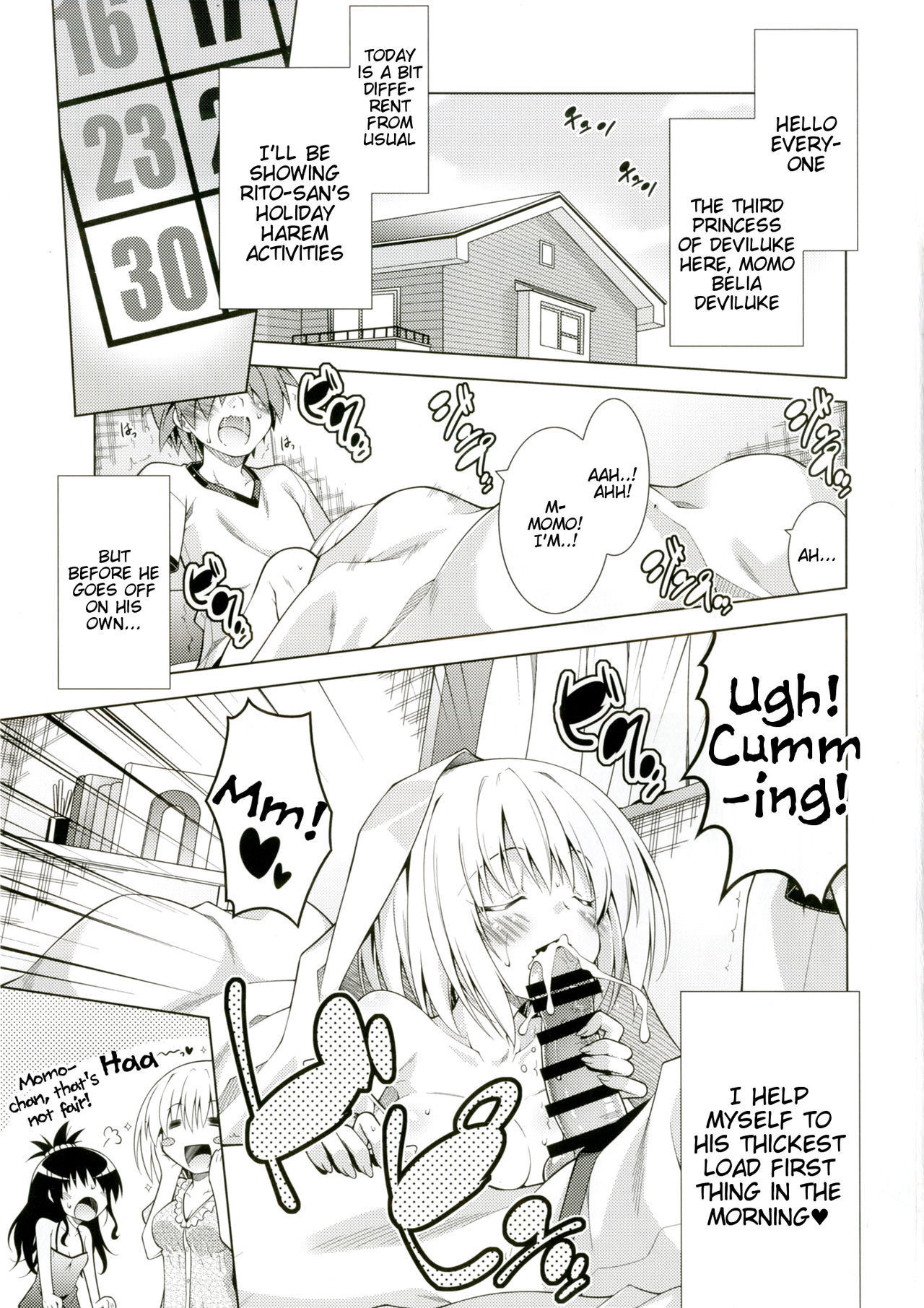 (COMIC1☆11) [BBG (Aoi Mikan)] Rito-san no Harem Seikatsu 5 (To LOVE-Ru Darkness) [English] [Tigoris Translates]