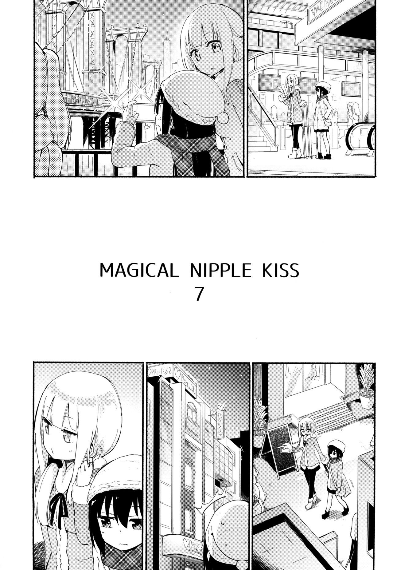 (C95) [Homuraya Pleiades (Homura Subaru)] Magical Nipple Kiss 7 [Chinese] [漢化工房BOKI組]