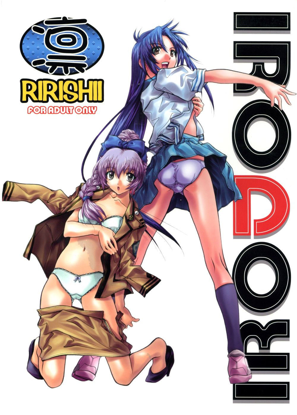 (CR35) [IRODORI (Various)] Rin ~RIRISHII~ (Full Metal Panic!)  [English] [EHCOVE]