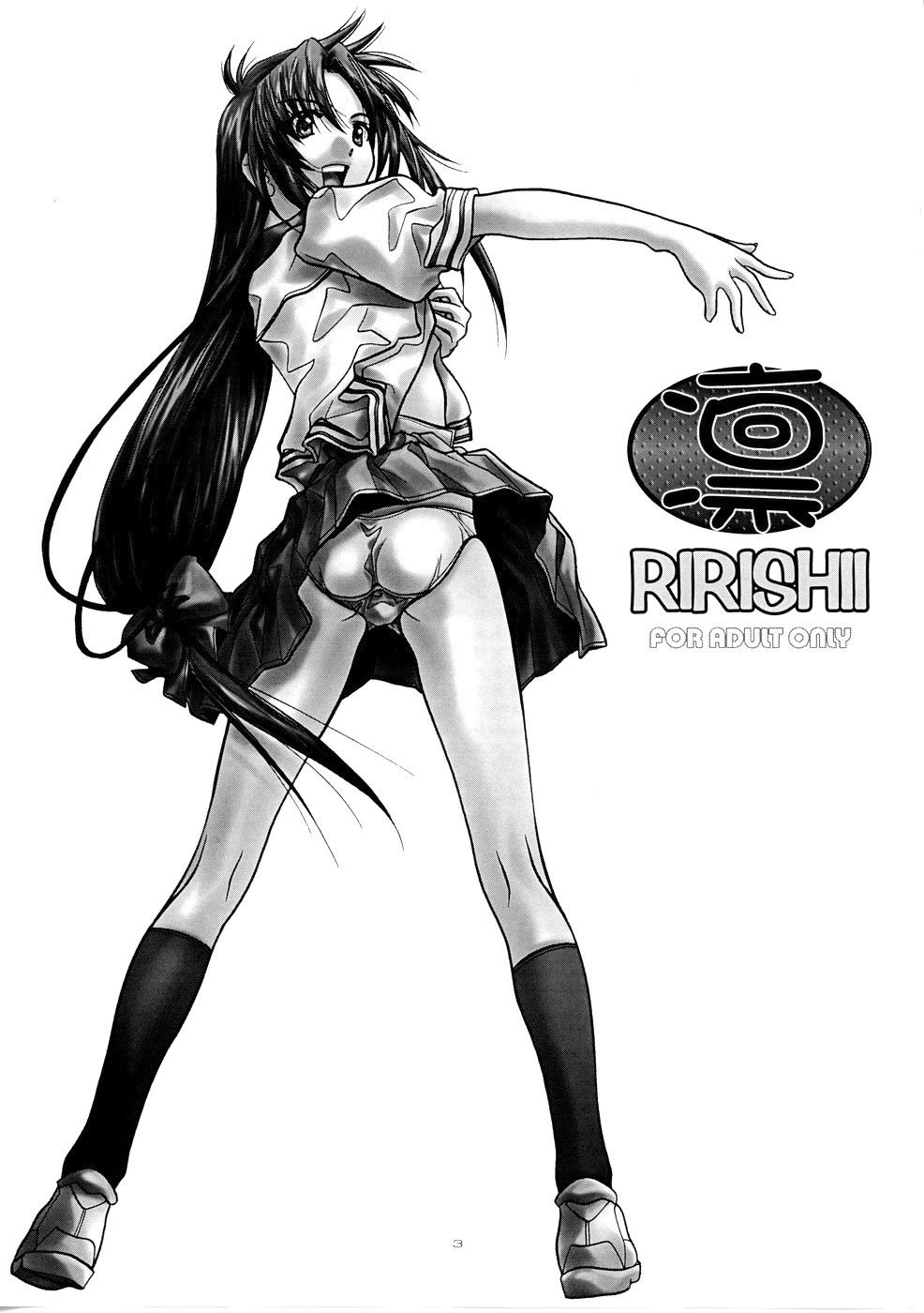 (CR35) [IRODORI (Various)] Rin ~RIRISHII~ (Full Metal Panic!)  [English] [EHCOVE]