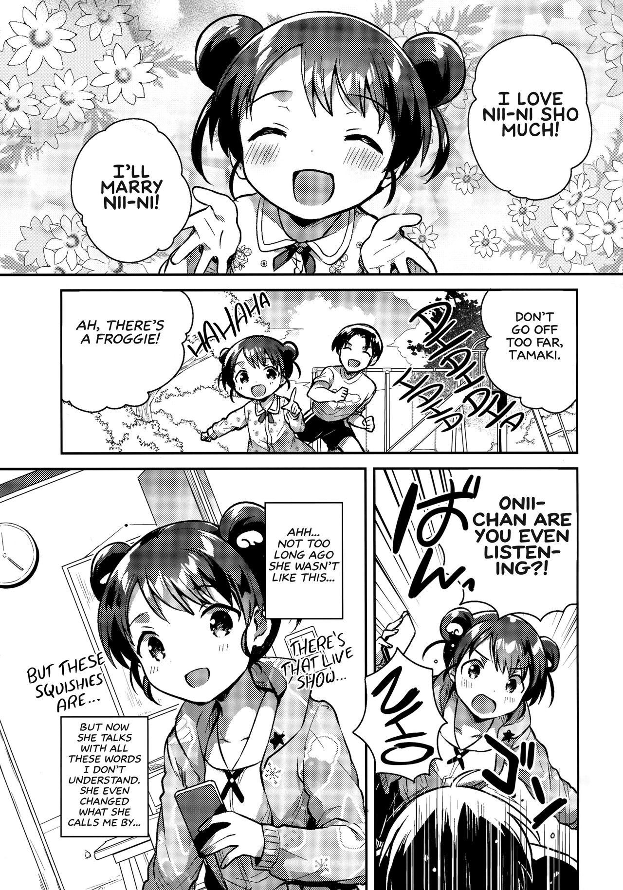 (COMITIA128) [squeezecandyheaven (Ichihaya)] Imouto wa Alien | My Little Sister Is an Alien. [English] [Learn JP with H]