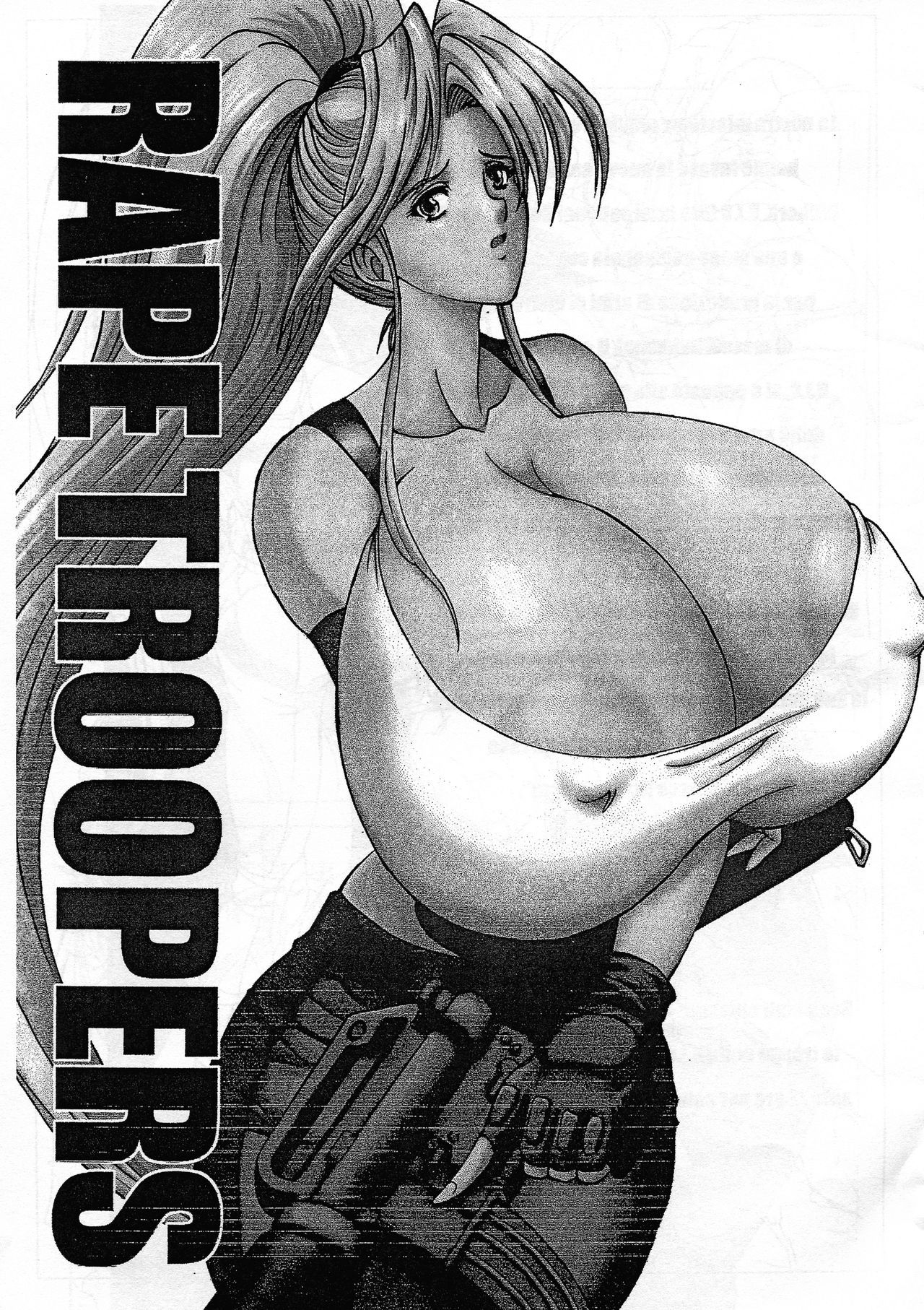 [SPECIAL ACTION FORCE (Takeshin)] RAPE TROOPERS (SHOCK TROOPERS)