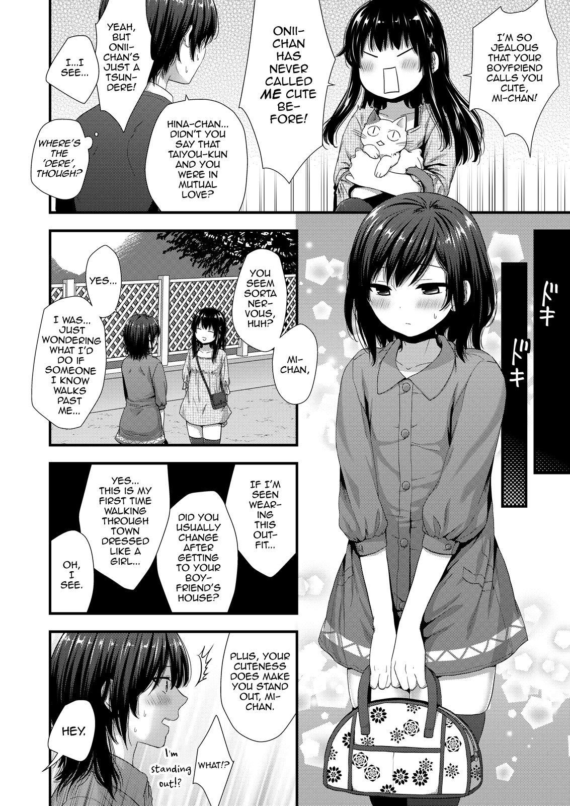 [Akaneko (Sakura Siro)] ReaJuu Bitch Switch [English] [mysterymeat3] [Digital]