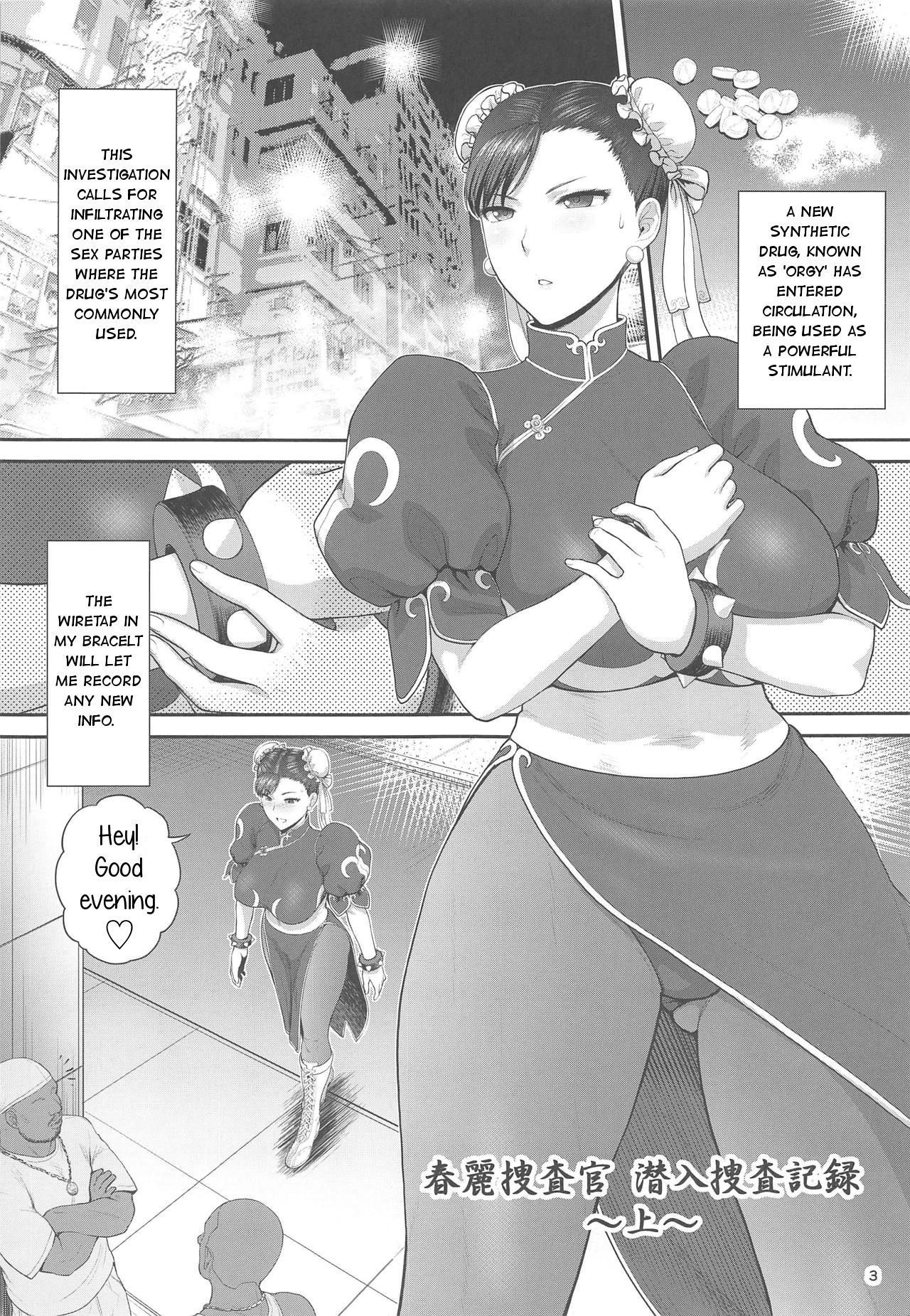 (C95) [Shinnihon Pepsitou (St.germain-sal)] Chun-Li Sousakan Sennyuu Sousa Kiroku Joukan (Street Fighter) [English]