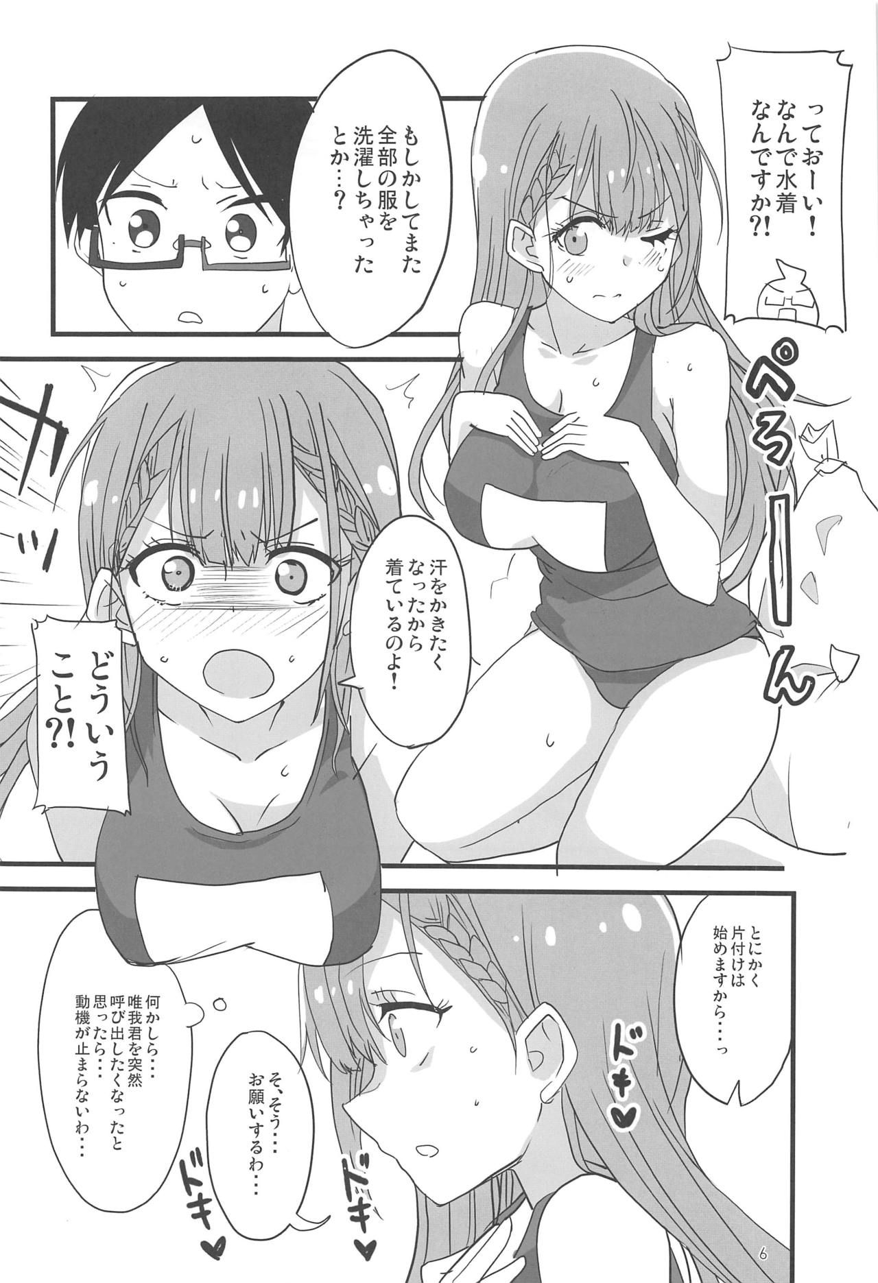 (C97) [BlueMage (Aoi Manabu)] Mafuyu no Taiman Massage (Bokutachi wa Benkyou ga Dekinai)