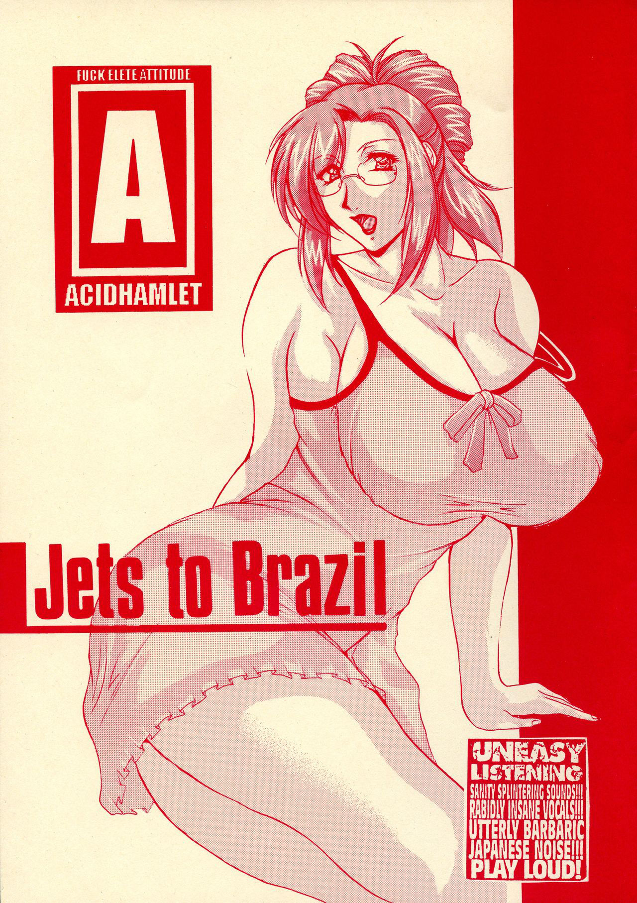 (C63) [Acid Hamlet (Yokoyama Lynch)] Jets to Brazil (Onegai Teacher)