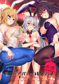 [purplrpouni (Kawai)]  Chaldea Bunny Collection (Fate/Grand Order) [Digital]