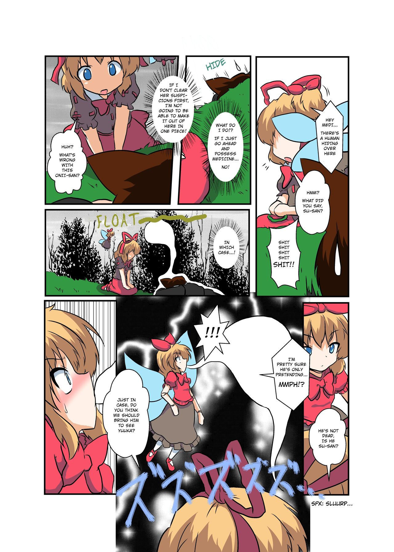 [Ameshoo (Mikaduki Neko)] Touhou TS monogatari ~ Medi-hen ~ (Touhou Project) [English] [Secret Moblin]