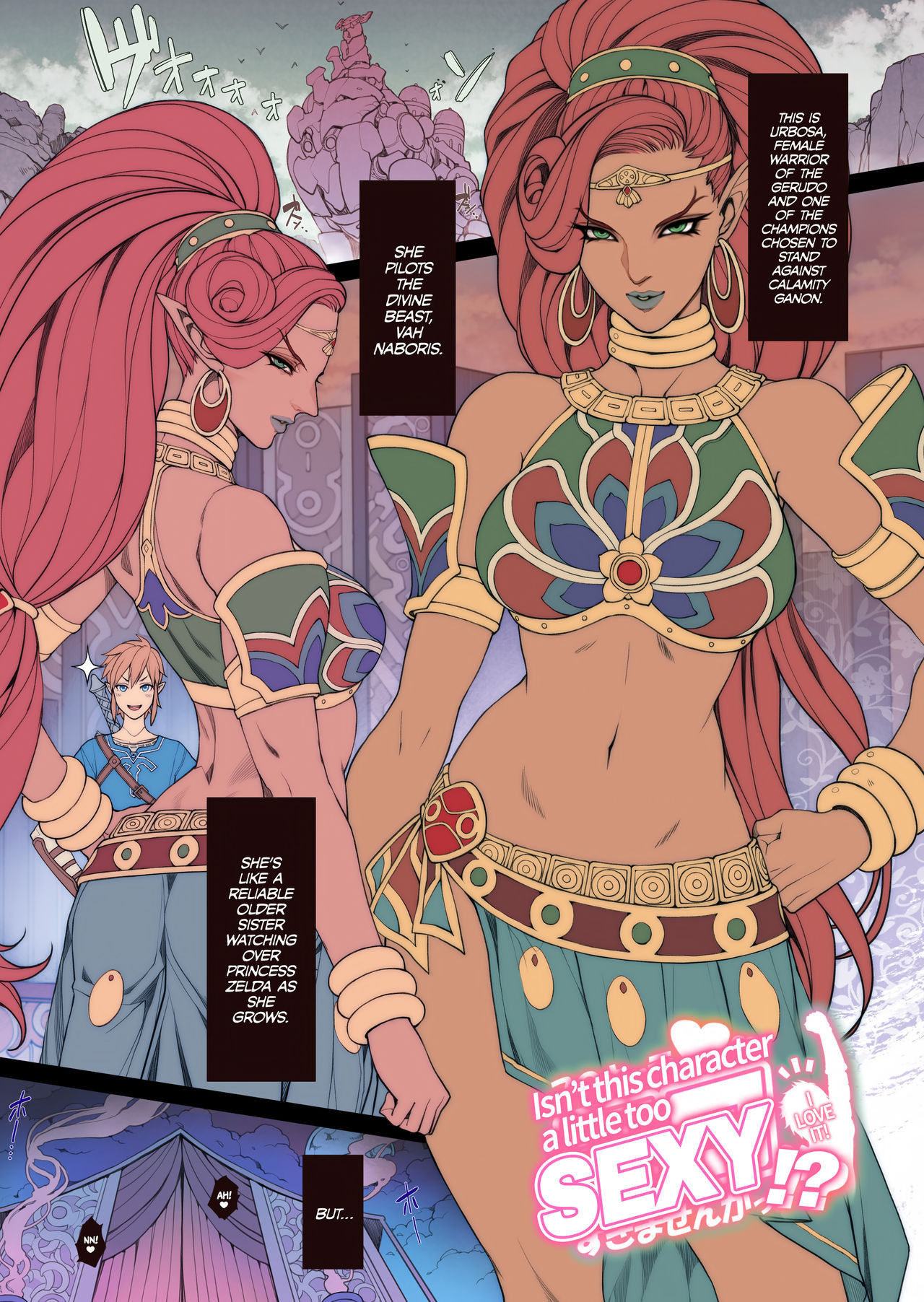 [Oda non] Rakugaki Ero Manga, Breath of the Wild no Urbosa-sama! | Random Porn Manga, Breath of the Wild's Urbosa! (The Legend of Zelda: Breath of the Wild) [Engish] =The Lost Light + mrwayne + Hennojin= [Decensored]