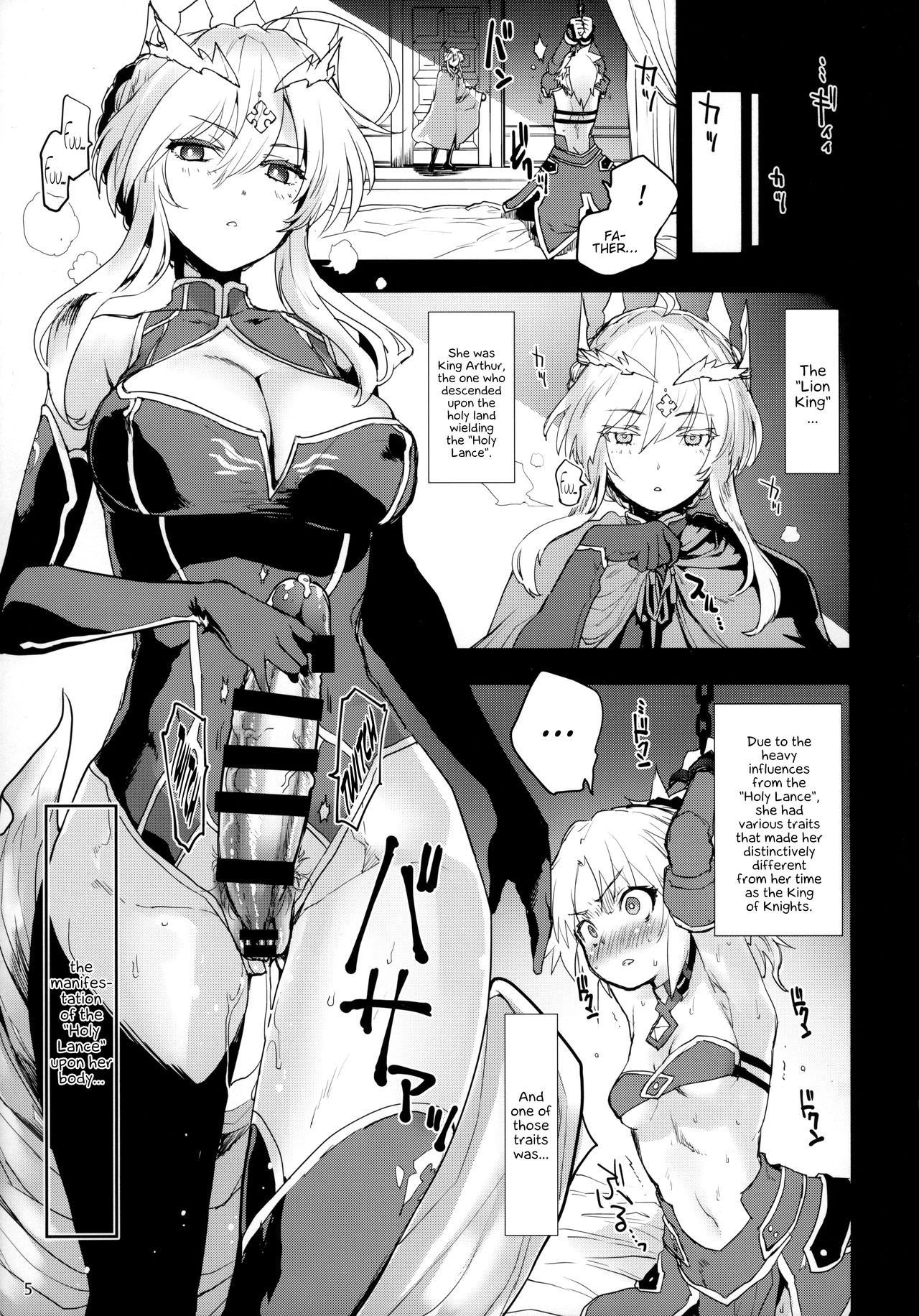 (COMIC1☆15) [Peθ (Mozu)] "Seisou" Batsubyou (Fate/Grand Order) [English] {Hennojin}