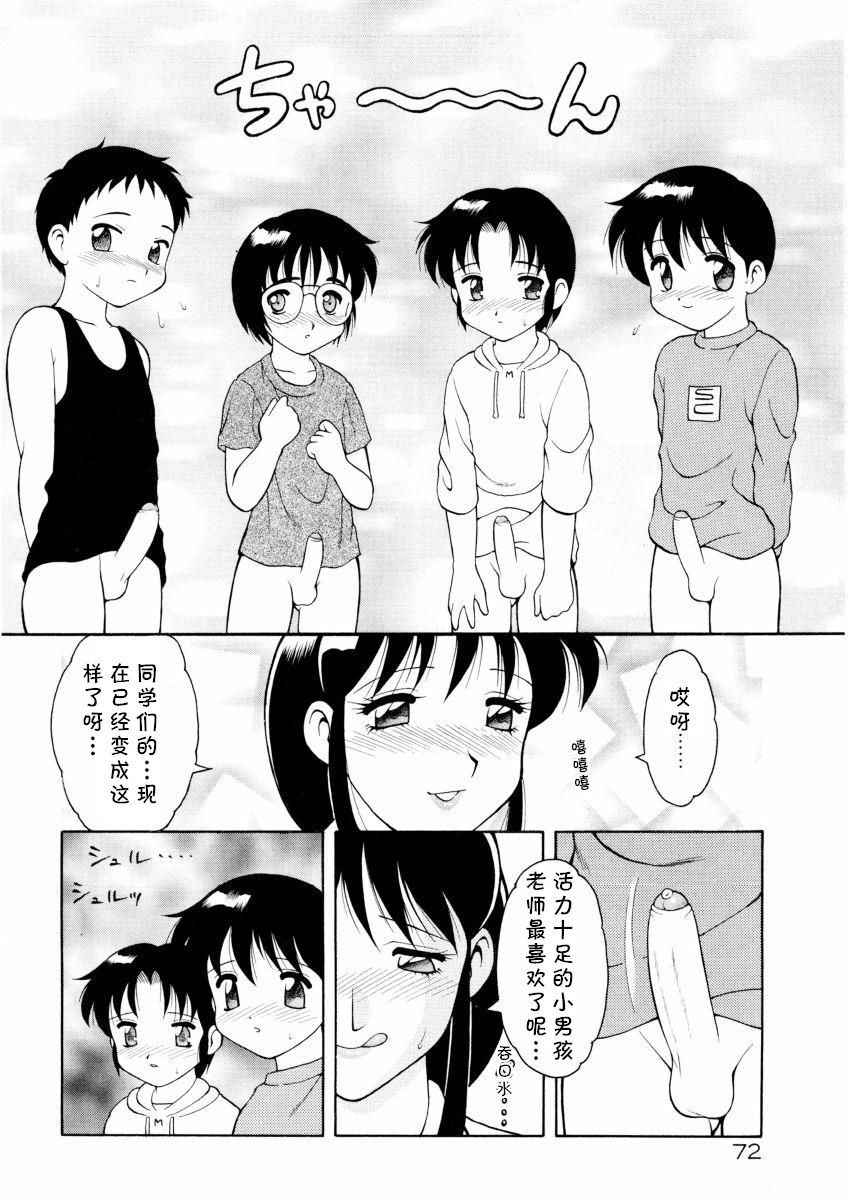 [Ogami Wolf] White & White(COMIC Pupepo) [Chinese] [cqxl自己汉化]