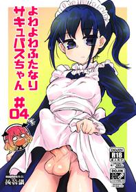 [Konnyaku Nabe (magifuro Konnyaku)] Futanari Succubus-chan # 04 [English] [Digital]