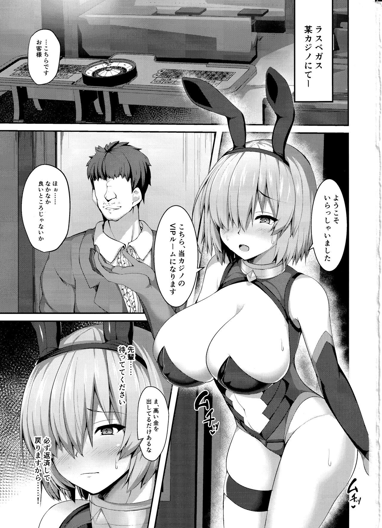 (C97) [Asanebou Crisis (Akaneman)] Sex Hensai Ura Casino Mash Kyrielight (Fate/Grand Order)