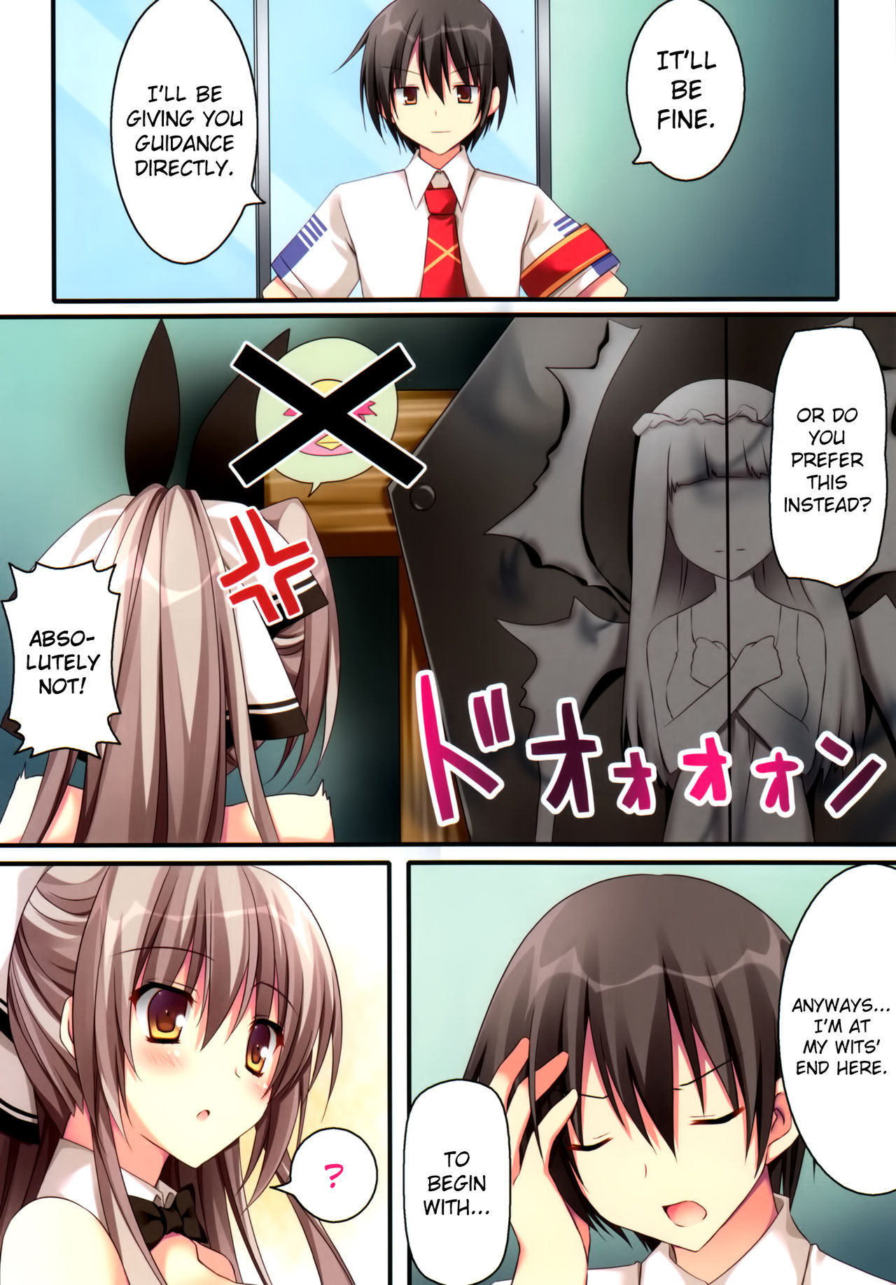 (C87) [Matsurija (Nanaroba Hana)] Rubbish or brilliant (Amagi Brilliant Park) [English] {Hennojin}