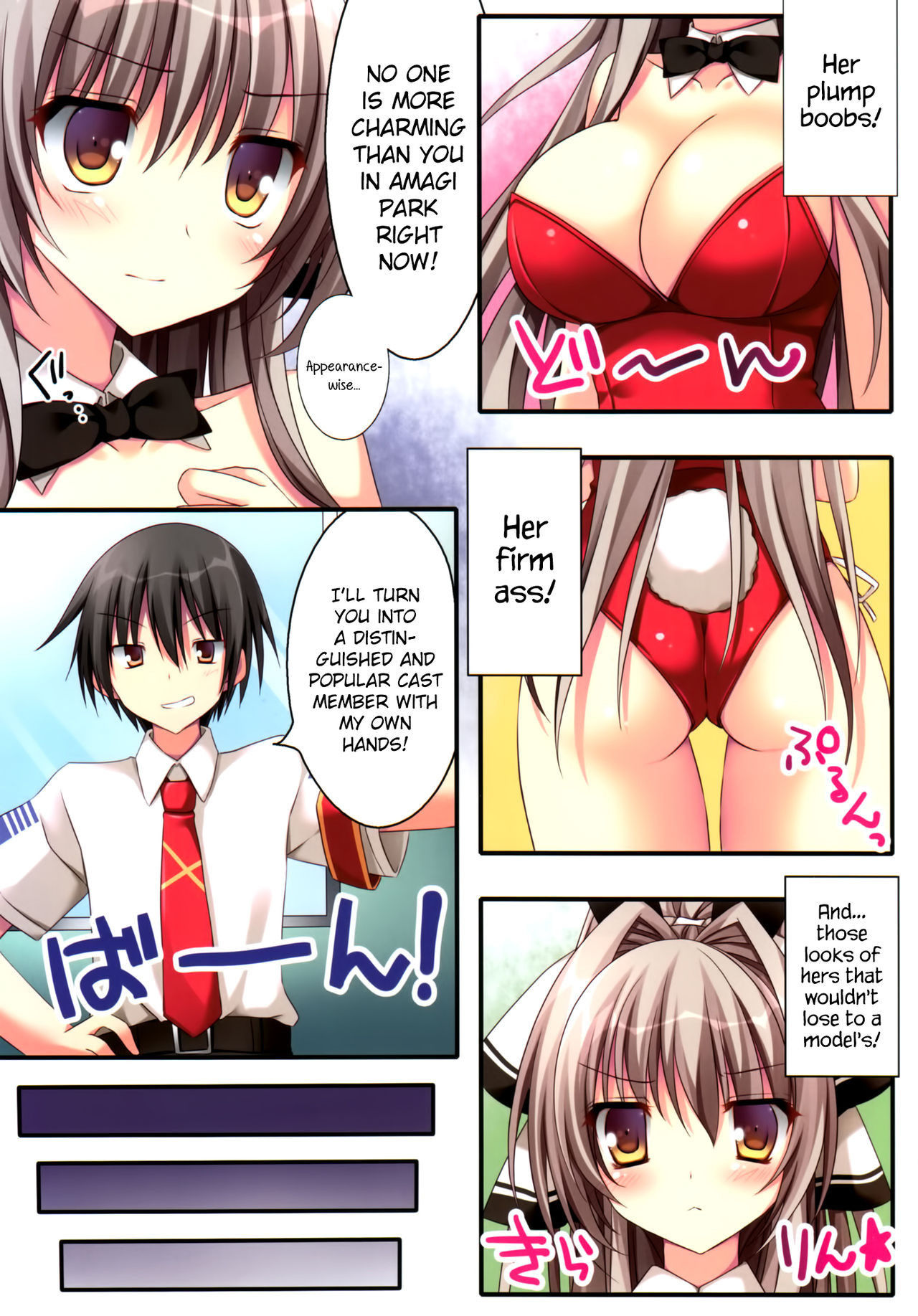 (C87) [Matsurija (Nanaroba Hana)] Rubbish or brilliant (Amagi Brilliant Park) [English] {Hennojin}