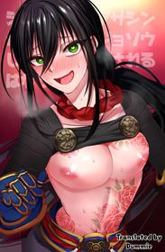 [Name] Shinjuku no Asa ga Sennou Sarete Josou Shitsutsu Arekore | The Assassin of Shinjuku Was Brainwashed to Do This and That While Crossdressing (Fate/Grand Order) [English] [Dummie]