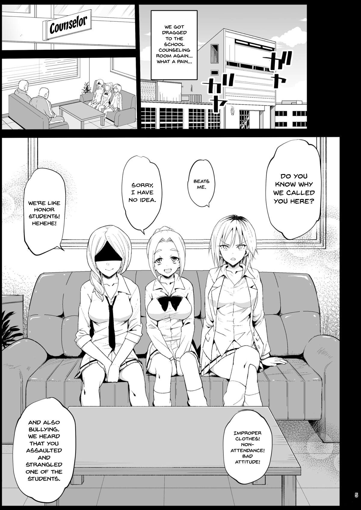 [Eromazun (Ma-kurou)] Shidou Sarechau Yoshida-san | Yoshida-san's going to get ordered around (Watashi ga Motenai no wa Dou Kangaetemo Omaera ga Warui!) [English] {Doujins.com} [Digital]