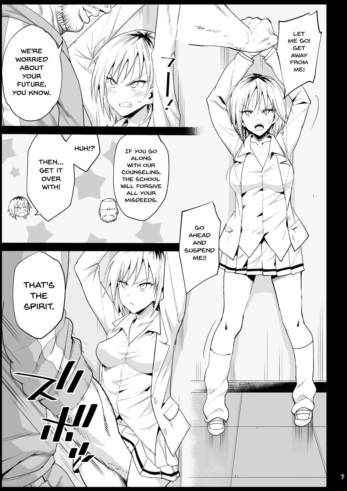 [Eromazun (Ma-kurou)] Shidou Sarechau Yoshida-san | Yoshida-san's going to get ordered around (Watashi ga Motenai no wa Dou Kangaetemo Omaera ga Warui!) [English] {Doujins.com} [Digital]