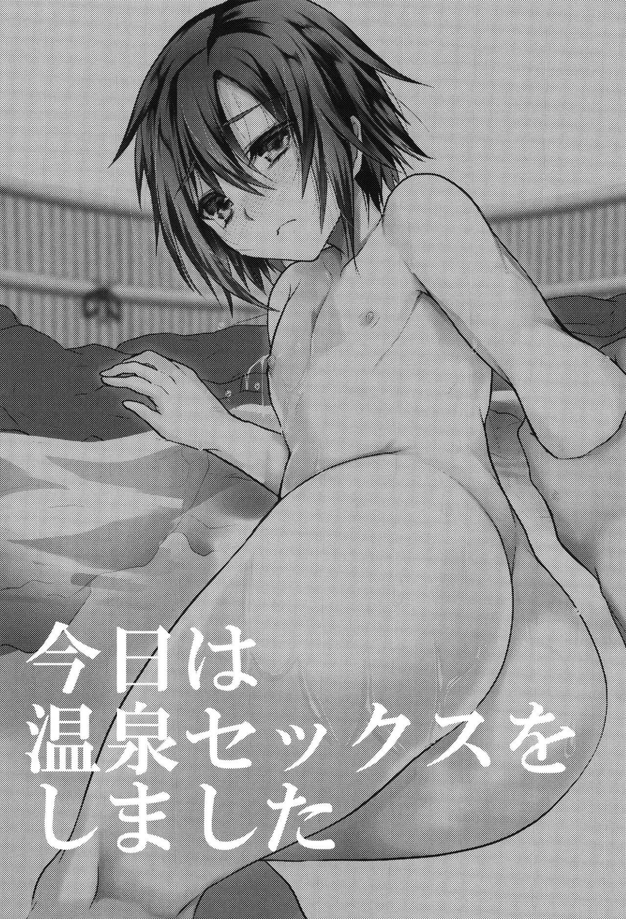 [Cannabis (Shimaji)] Kyou wa Onsen Sex o Shimashita [English] [Otokonoko Scans] [Digital]