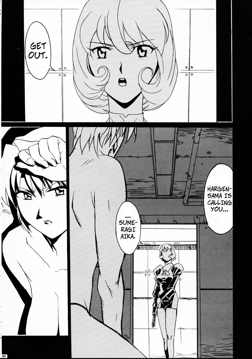 (C54) [BLACK STARS (Miura Takehiro)] GUNYOU MIKAN Vol.12 (AIKa) [English] [Decensored]